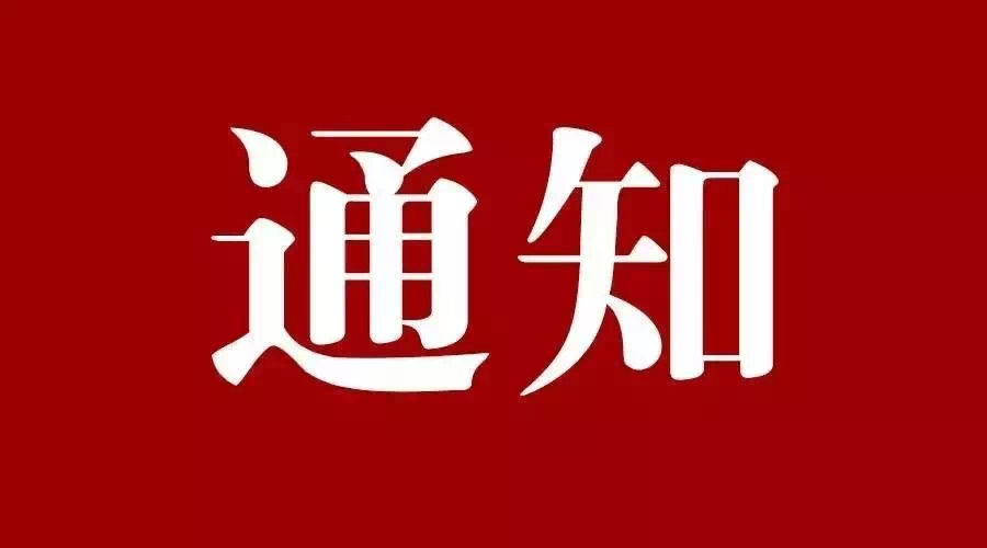 重要通知：创智慧短剧板块已重新上线，并全面开放！