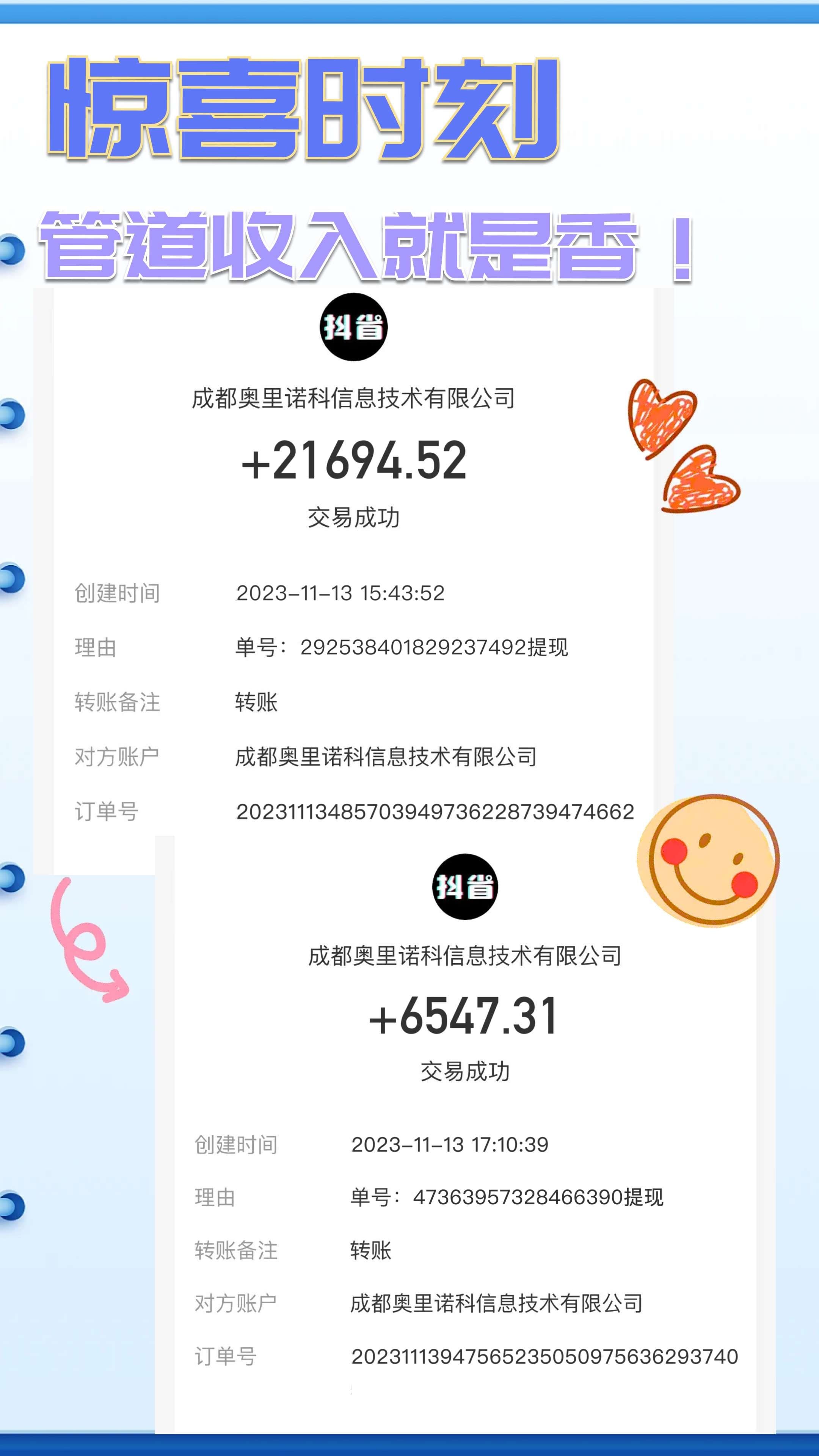 选择创智慧，除了靠谱什么都给不了你！