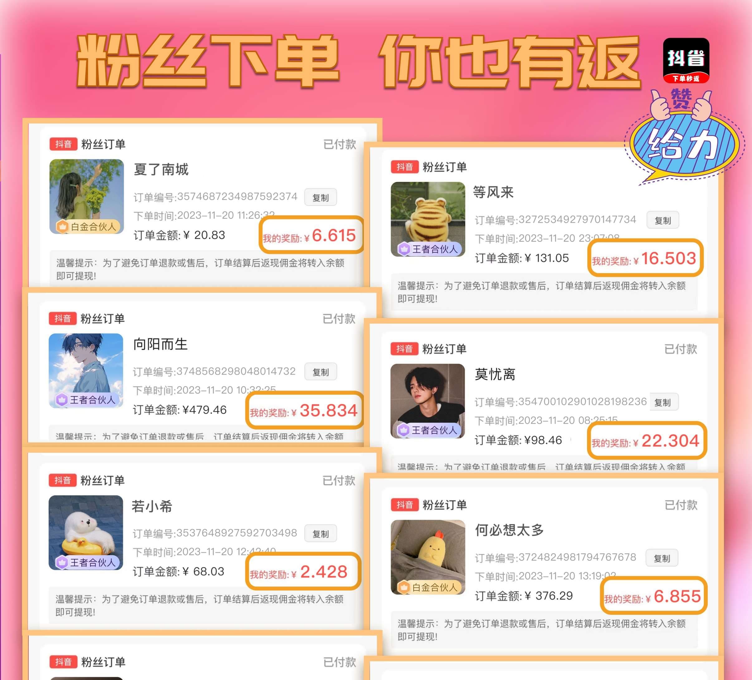 加入创智慧一部手机轻松开启副业！