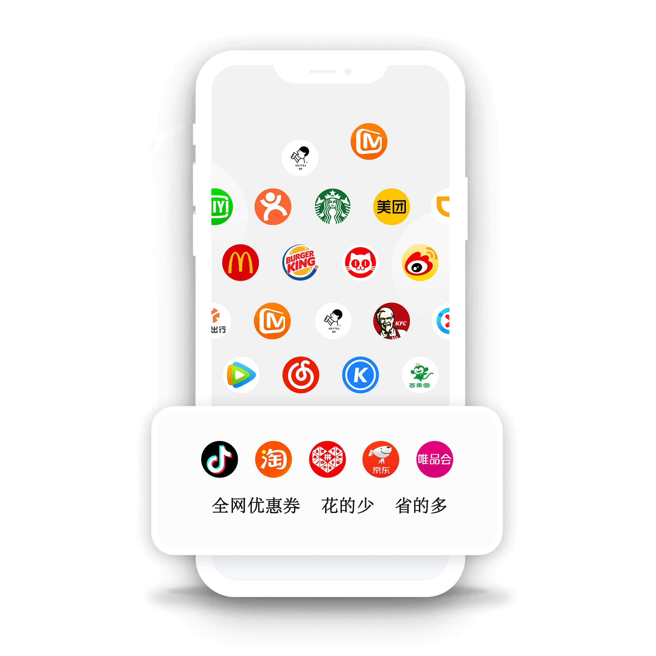 <b>创智慧</b>