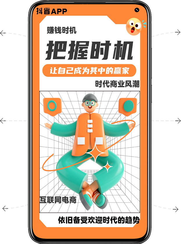 创智慧合作伙伴